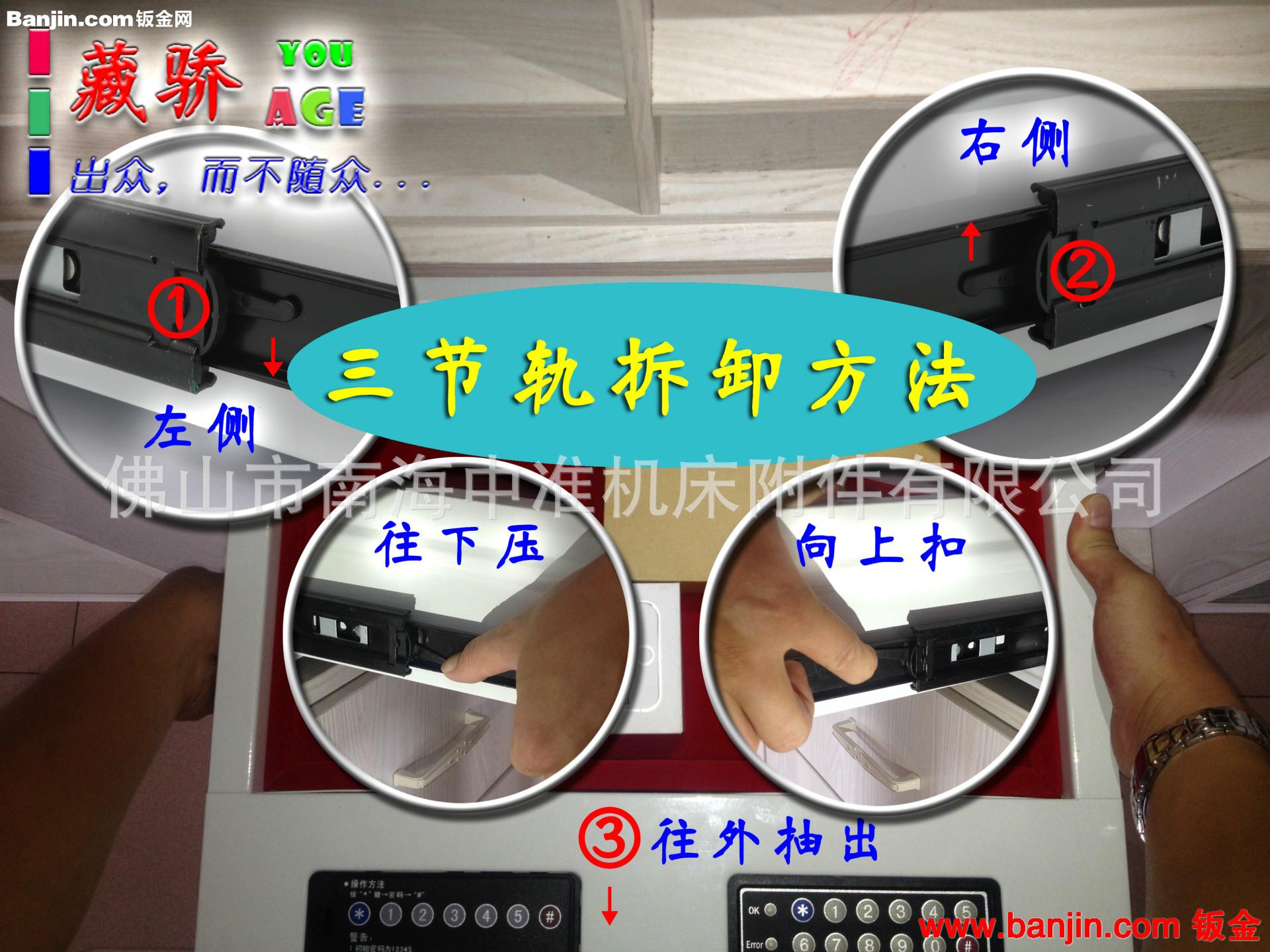 佛山无钥匙密码式密保抽屉式保险箱定制批发 塑料小抽屉式收纳柜