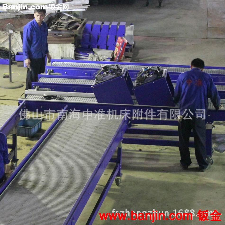 专业生产各类链板输送机 移动微型圆形传送带  厂家直销