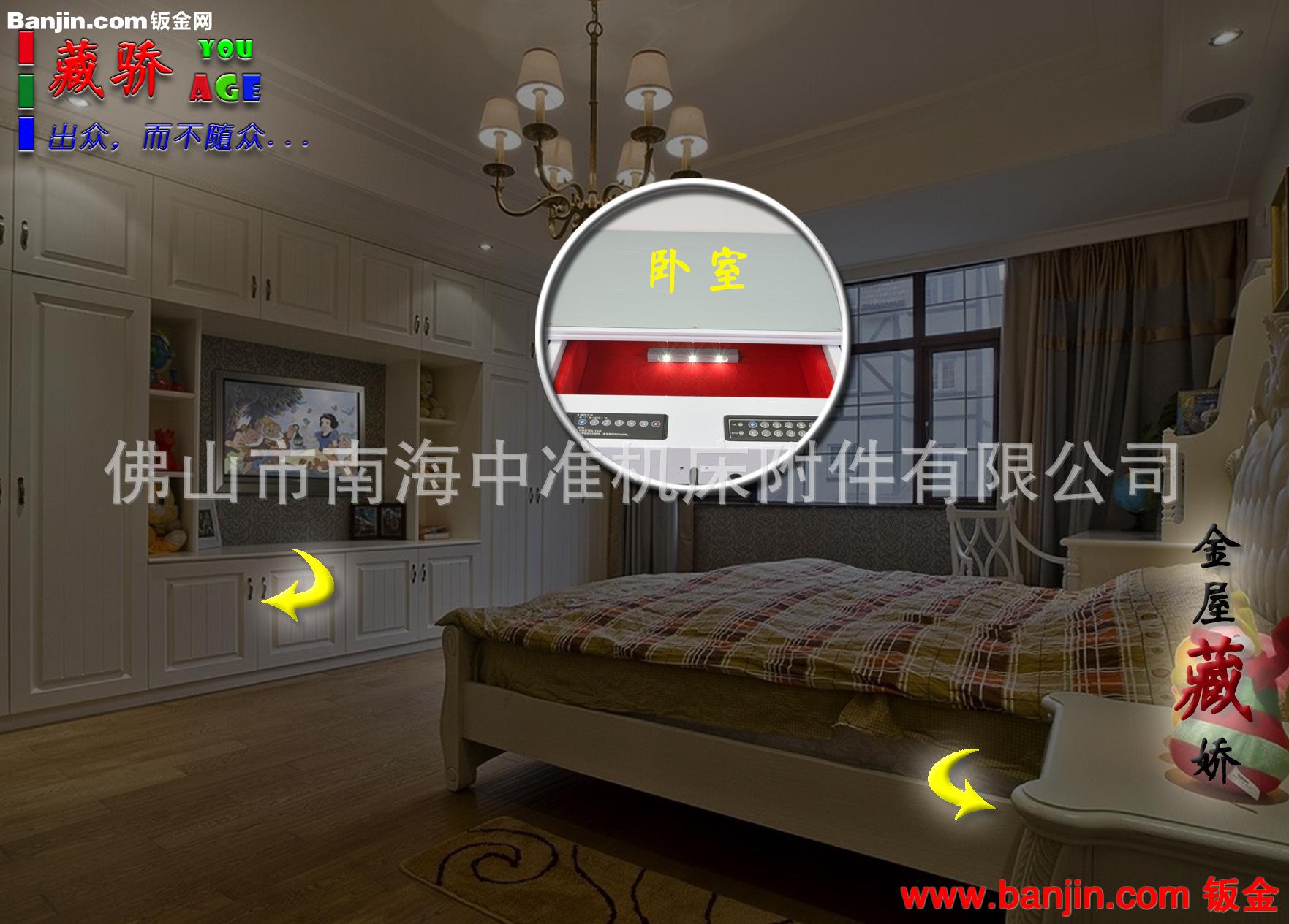 密码式抽屉式收纳柜保险箱厂家 隐藏式密码式抽屉保险箱收纳柜