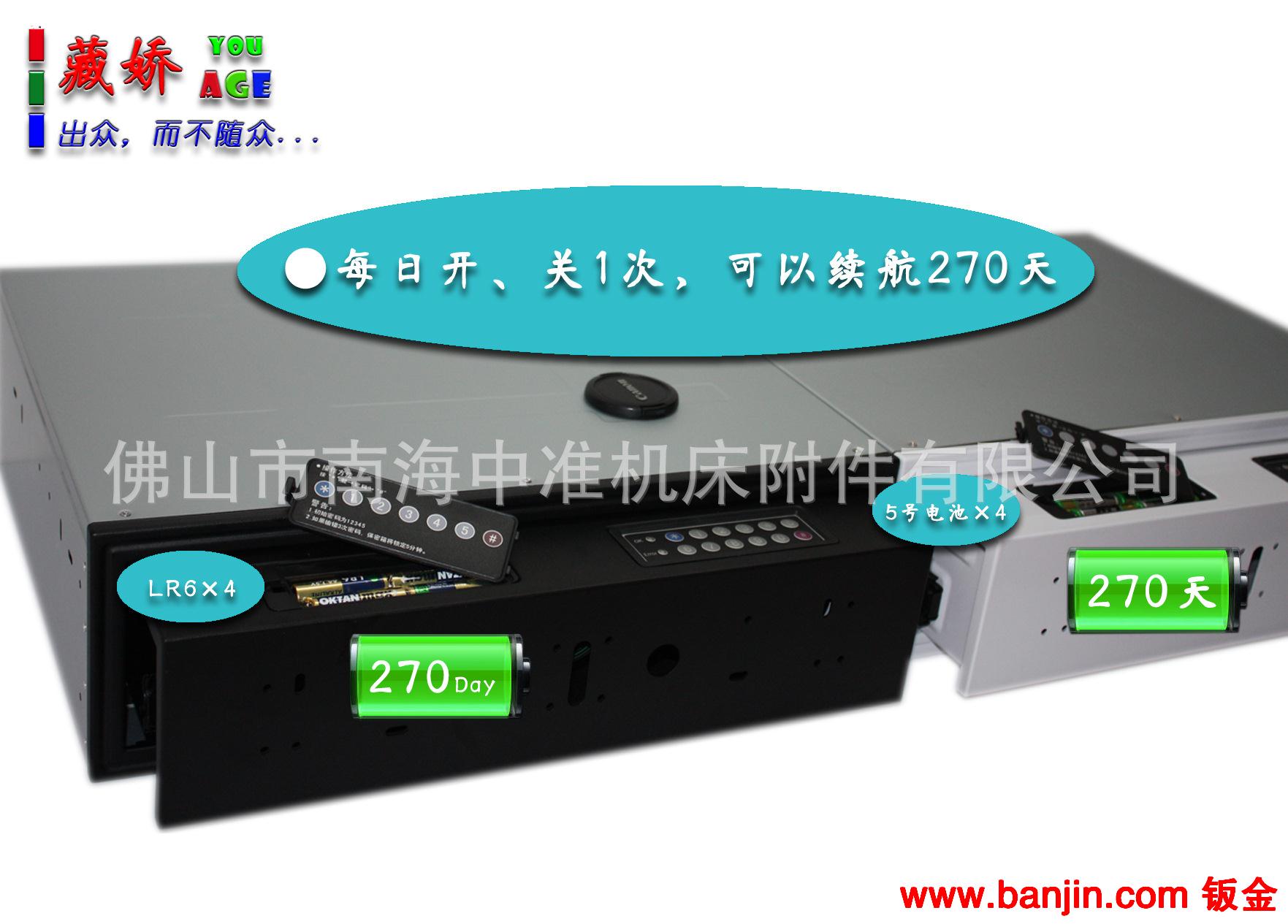 密码式抽屉式收纳柜保险箱厂家 隐藏式密码式抽屉保险箱收纳柜