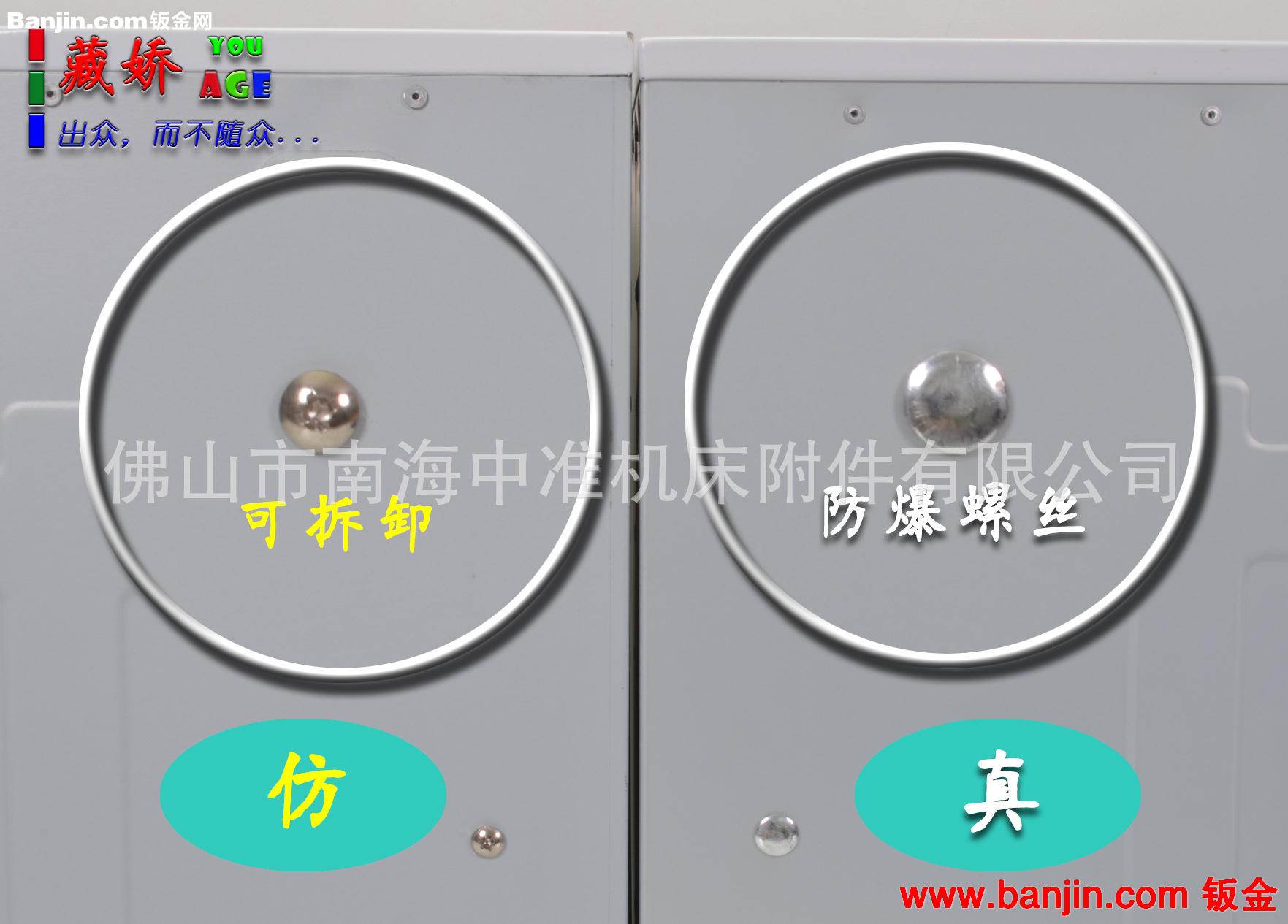 密码式抽屉式收纳柜保险箱厂家 隐藏式密码式抽屉保险箱收纳柜