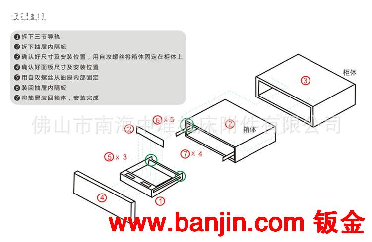 密码式抽屉式收纳柜保险箱厂家 隐藏式密码式抽屉保险箱收纳柜