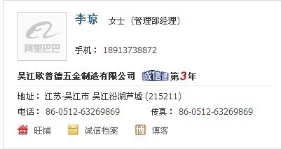 供应模温机冰水机粉碎机吸料机烤箱除温机等机壳机箱