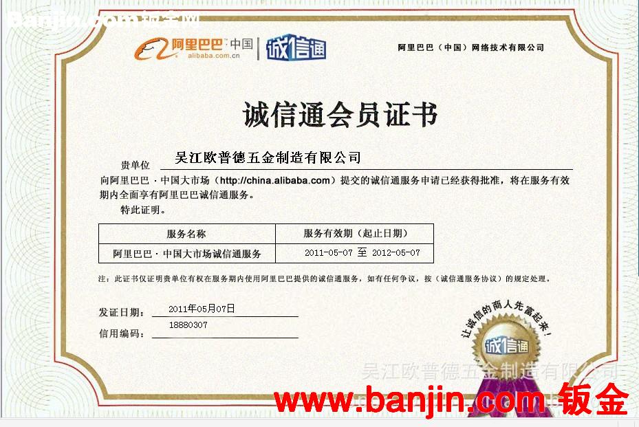 提供各类钣金机箱加工