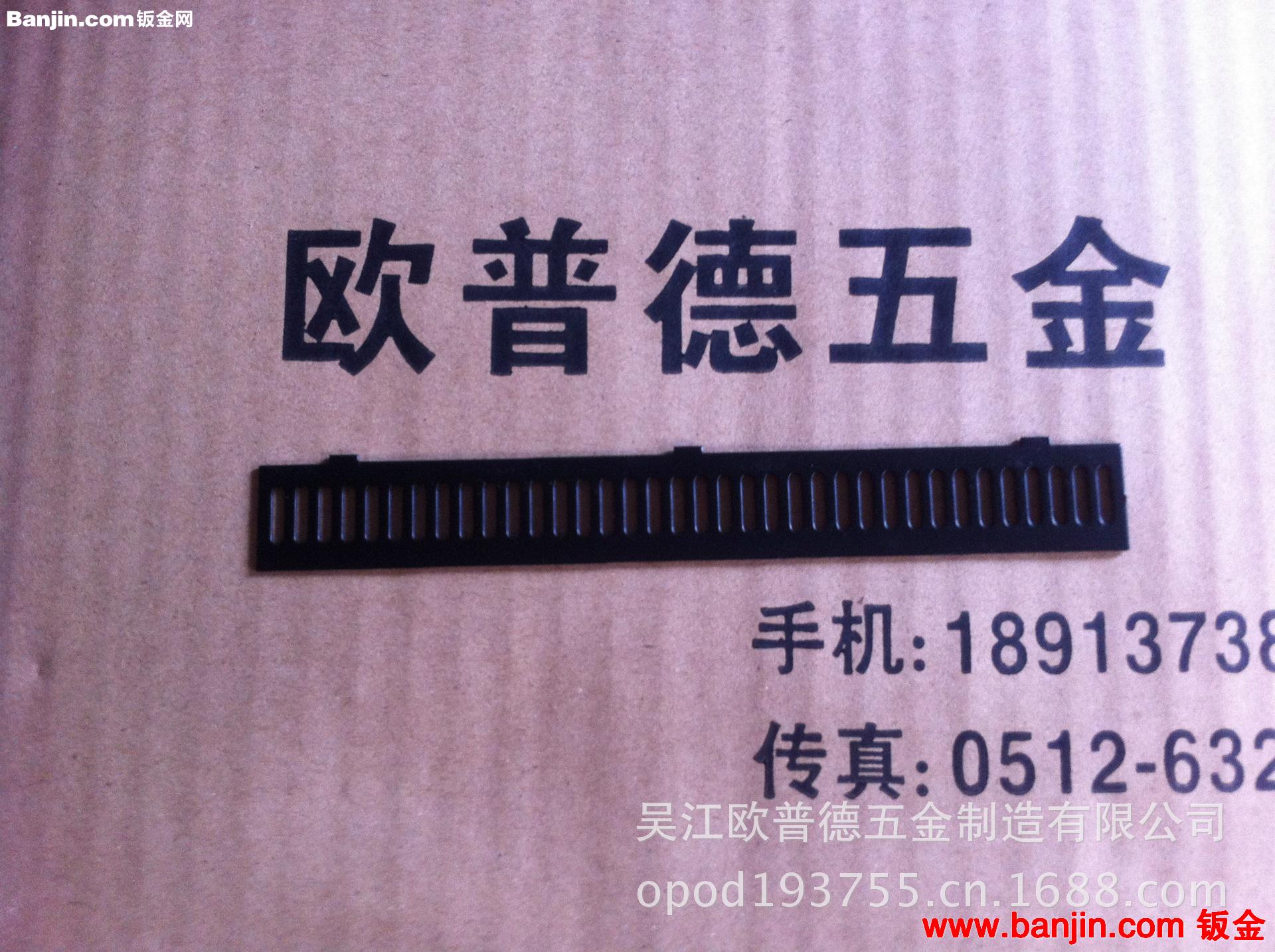对外供应精密数控冲压加工
