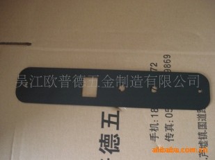 供应各类冲压件加工 非标件