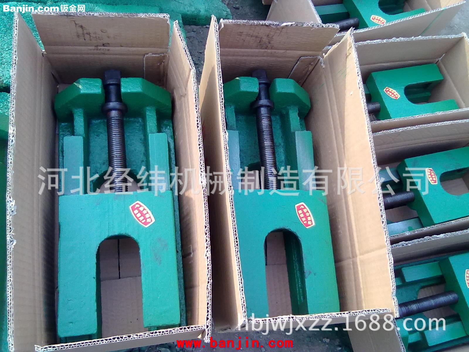 低价销售机床垫铁 调整垫铁 减震垫铁