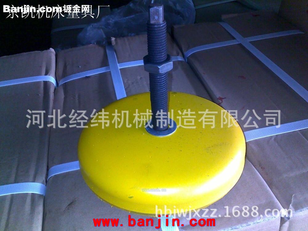 S78系列机床减震垫铁质量优-经纬机械