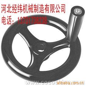 方型拉手 转动小手柄 -经纬机械
