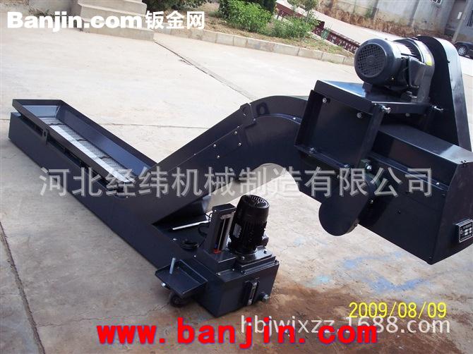 定做PL-215平板链式排屑器-经纬机械