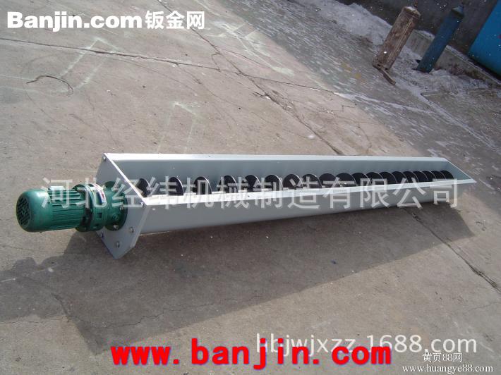 定做PL-215平板链式排屑器-经纬机械