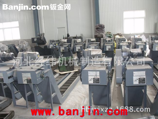 定做PL-215平板链式排屑器-经纬机械