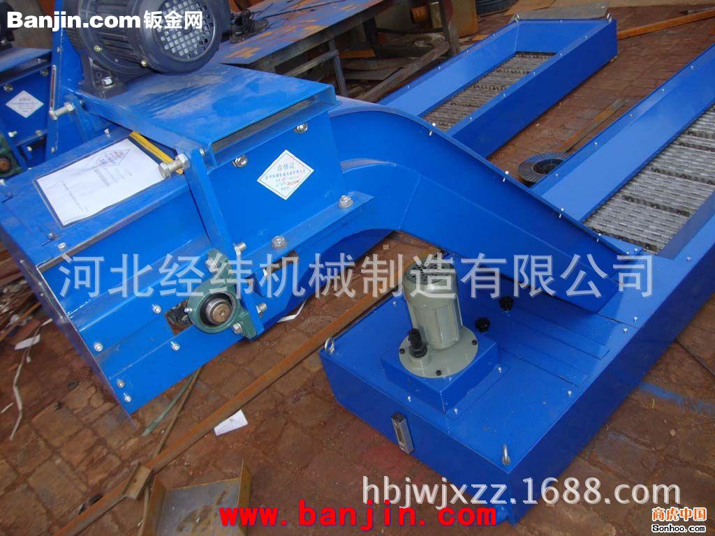 龙门铣床用机床排屑机 链板排屑机 热销产品好质量