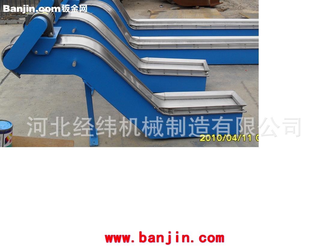 机床排屑机 河北经纬专业生产