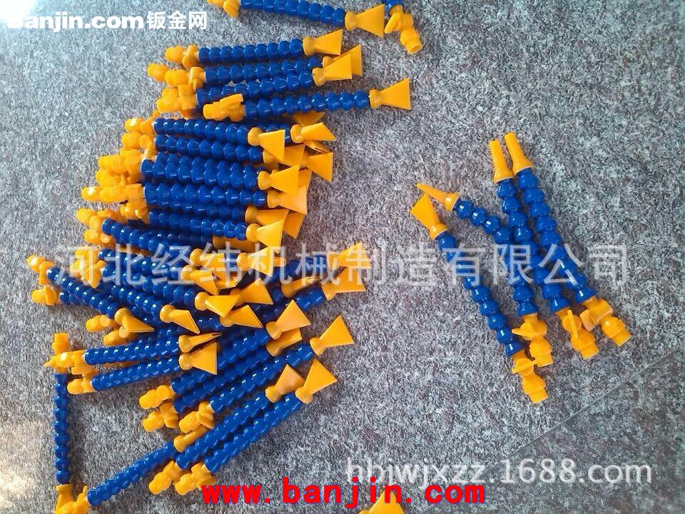 机床附件水冷却管塑料冷却管
