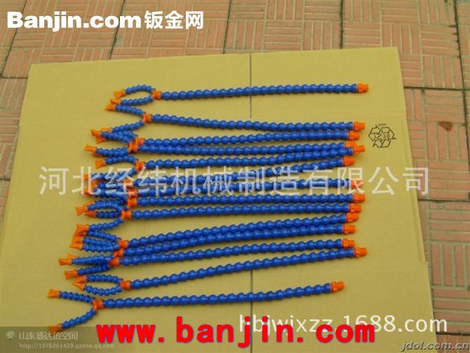 机床附件水冷却管塑料冷却管