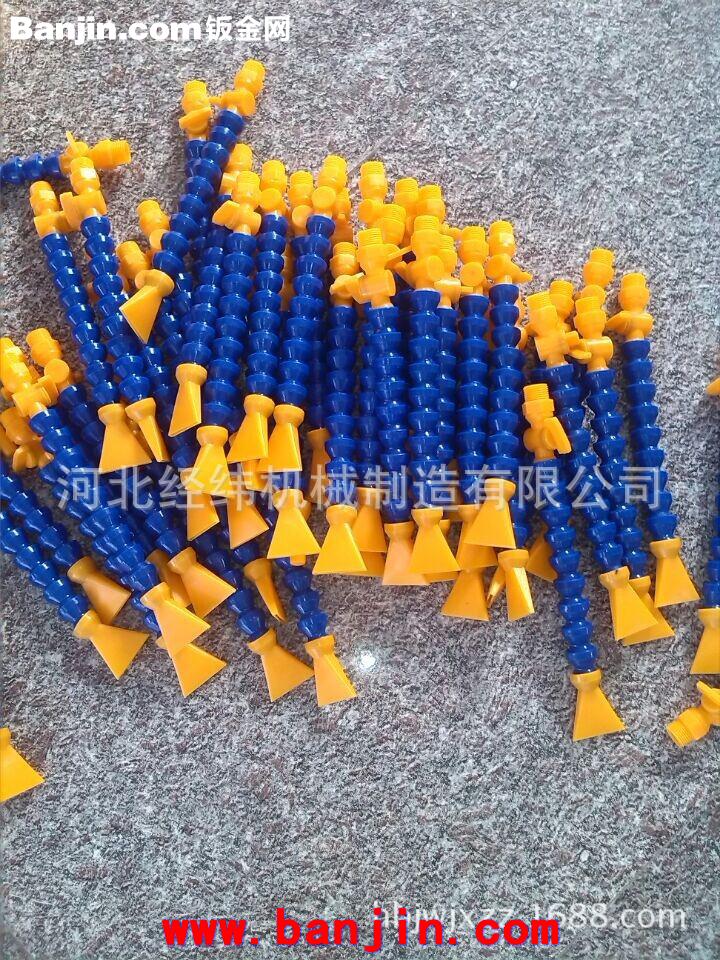 机床附件可调塑料冷却管