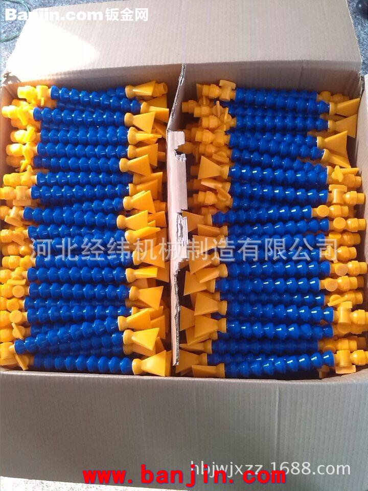 机床附件可调塑料冷却管