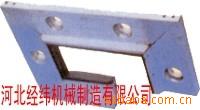 GXB-35导轨刮屑板-河北经纬机械