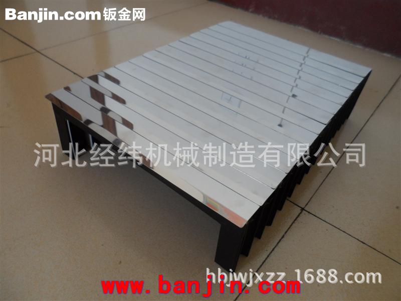 经纬铠甲防护罩 广西盔甲式机床防护罩生产厂