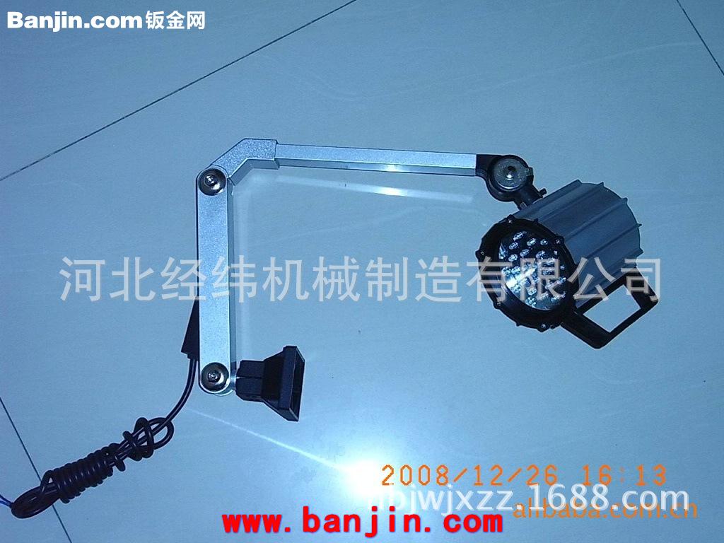 现货供应JL50D-1机床卤钨灯-河北经纬机械