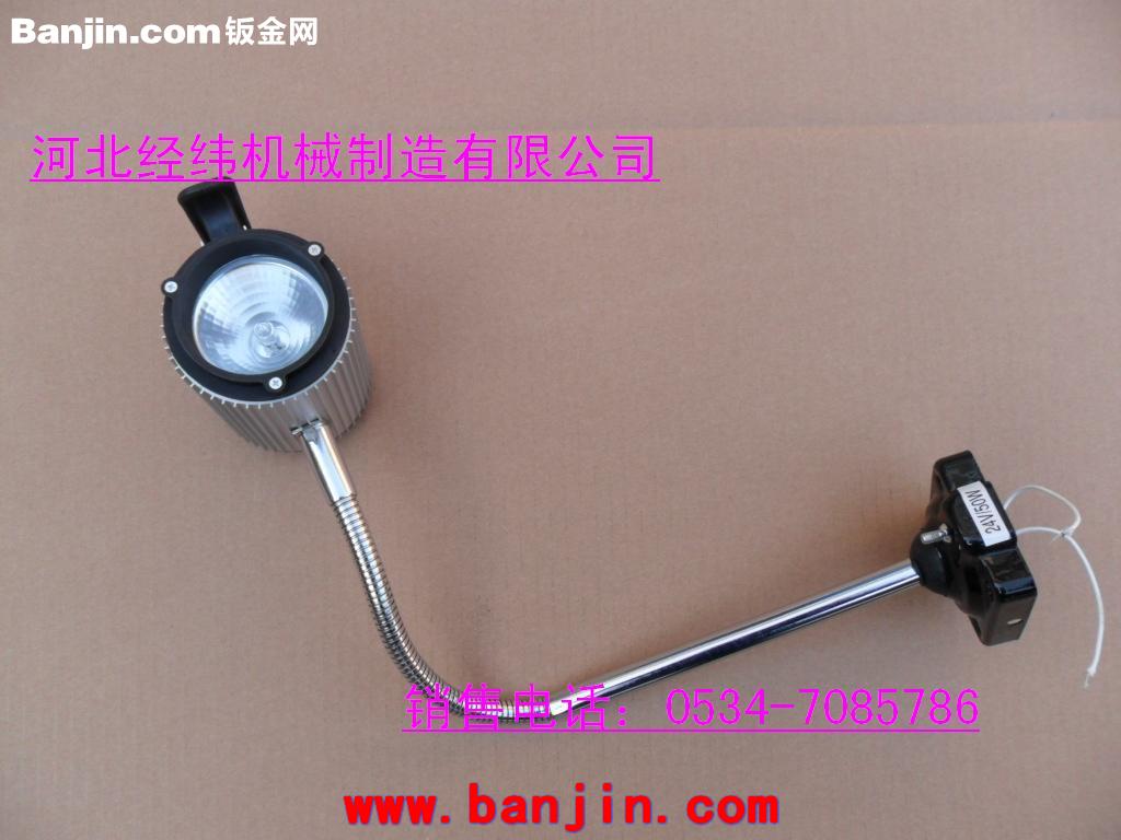 现货供应JL50D-1机床卤钨灯-河北经纬机械
