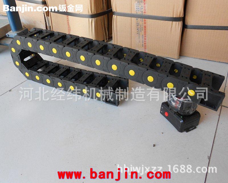 低价促销桥式/全封闭65*125重型塑料拖链