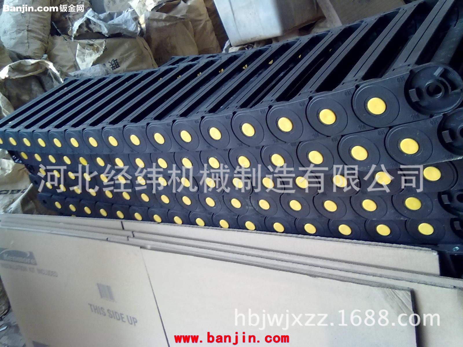 现货供应线缆拖链，电缆拖链，拖链电缆，尼龙拖链，尼龙塑料拖链