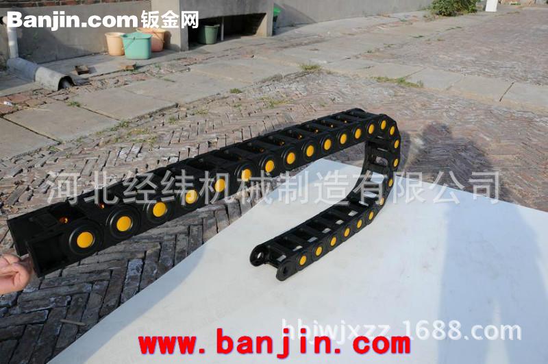 现货供应线缆拖链，电缆拖链，拖链电缆，尼龙拖链，尼龙塑料拖链