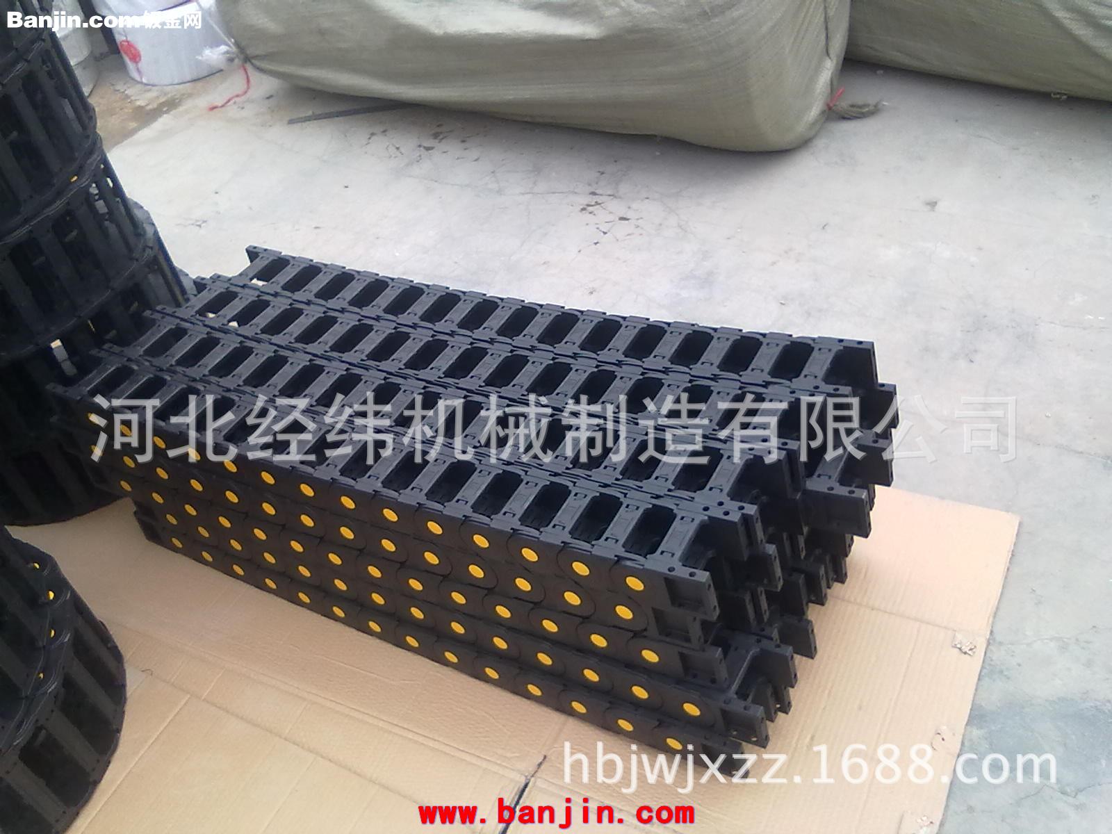 现货供应线缆拖链，电缆拖链，拖链电缆，尼龙拖链，尼龙塑料拖链