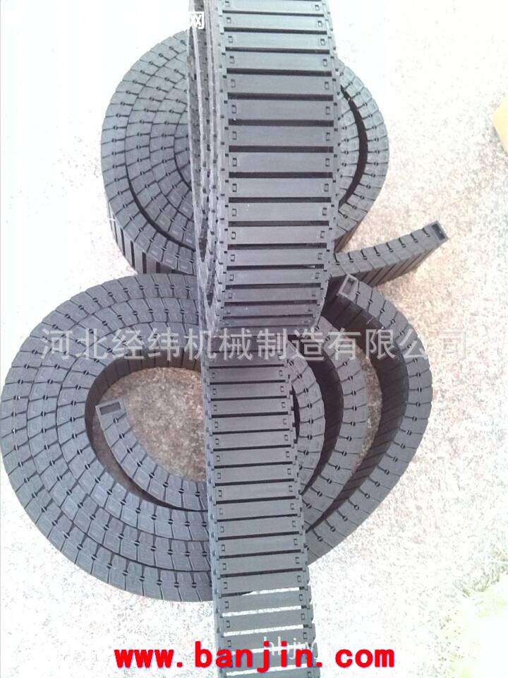现货供应线缆拖链，电缆拖链，拖链电缆，尼龙拖链，尼龙塑料拖链