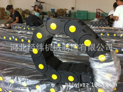 现货供应线缆拖链，电缆拖链，拖链电缆，尼龙拖链，尼龙塑料拖链