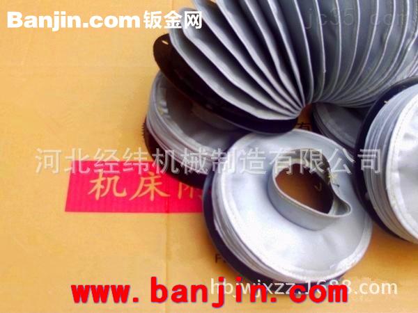 热销耐温抗老化油缸防护罩、精良品质 圆形防护罩 丝杠防护罩