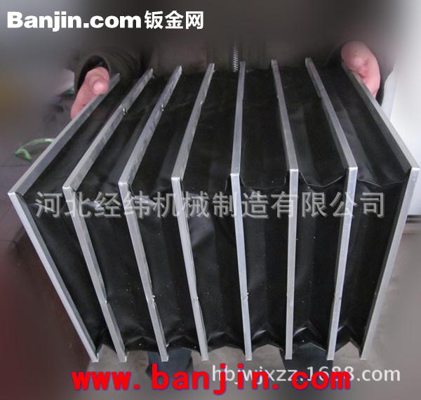 柔性风琴防护罩/盔甲式风琴式防护罩/风琴式护罩现货供应