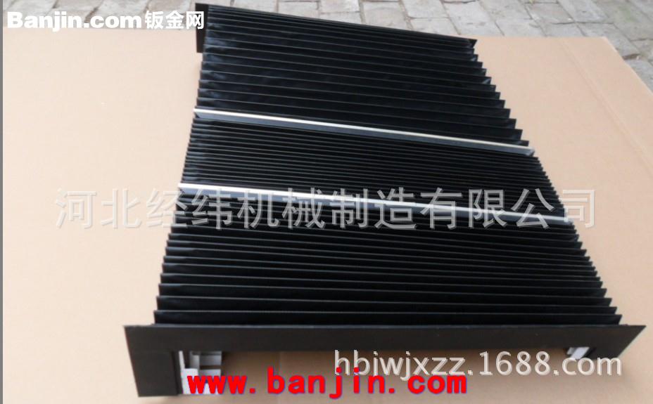 直销风琴防护罩 升降平台专用方形护罩 机床皮老虎