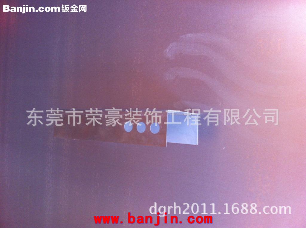 激光切割、数控冲孔