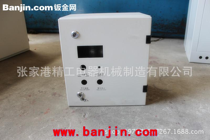 专业生产 订做 上料电箱
