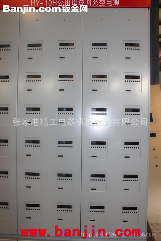 HY-10H公用母线回充型电源