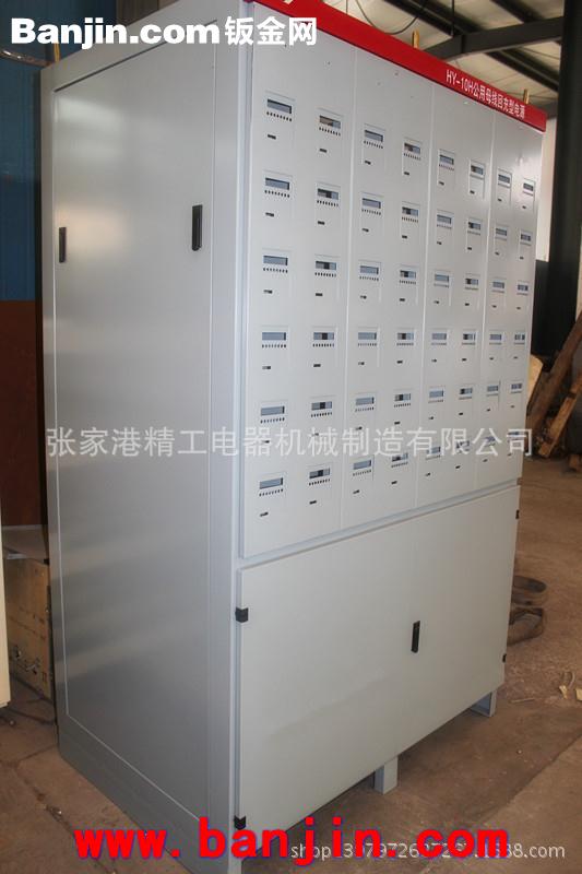 HY-10H公用母线回充型电源