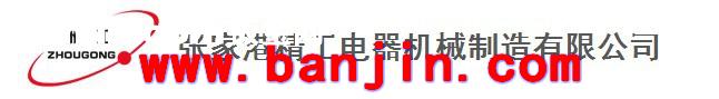 专业生产 订做 加工 一出四无屑切割机 电箱