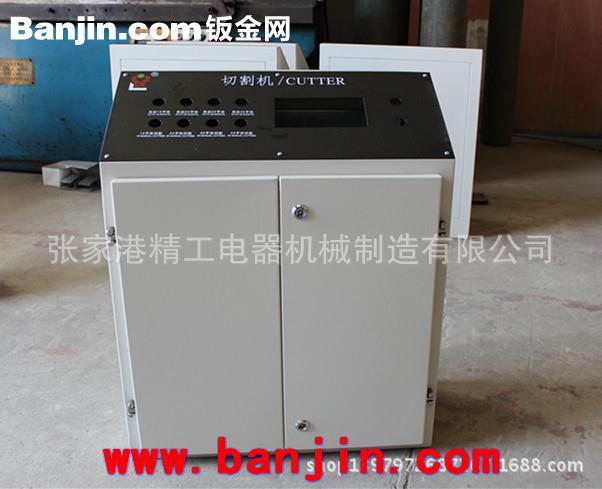 专业生产 订做 加工 一出四无屑切割机 电箱