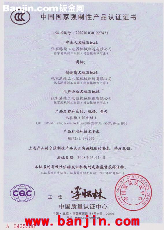 塑料挤出机PLC控制系统