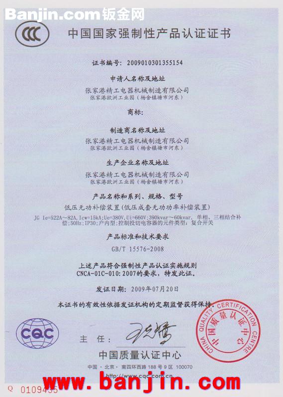 GXL动力箱