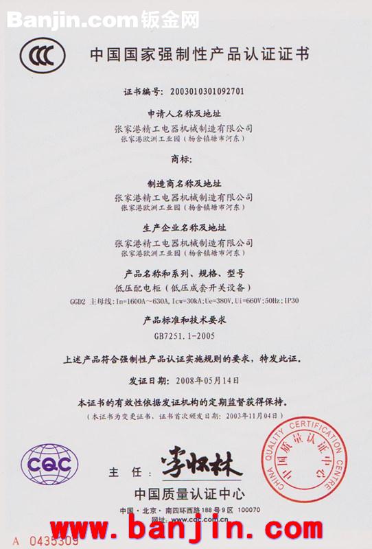 ZQ22-40