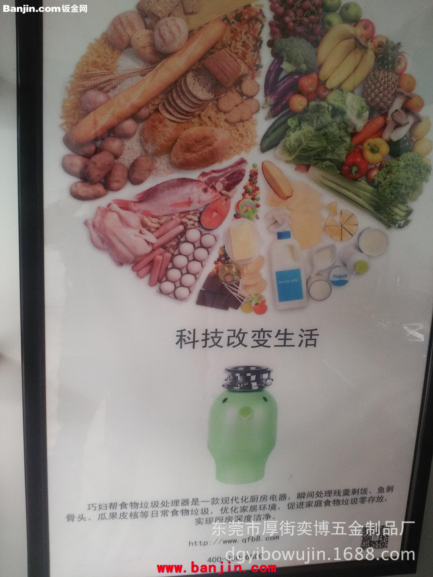 巧妇帮厨房智能食物垃圾处理器
