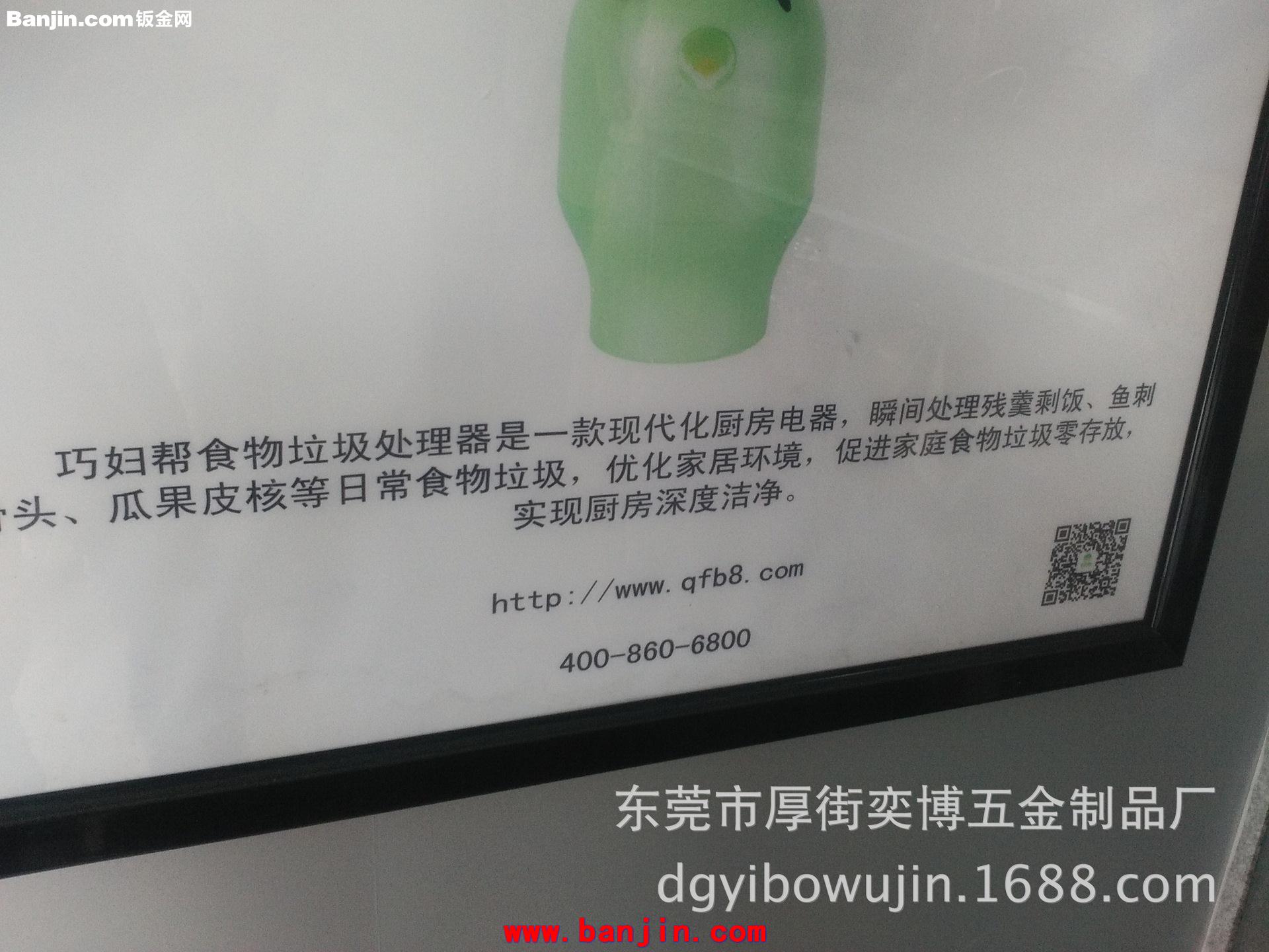 巧妇帮厨房智能食物垃圾处理器