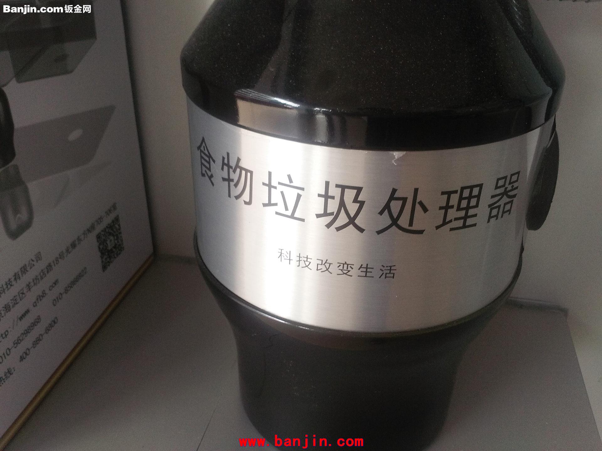 巧妇帮厨房智能食物垃圾处理器