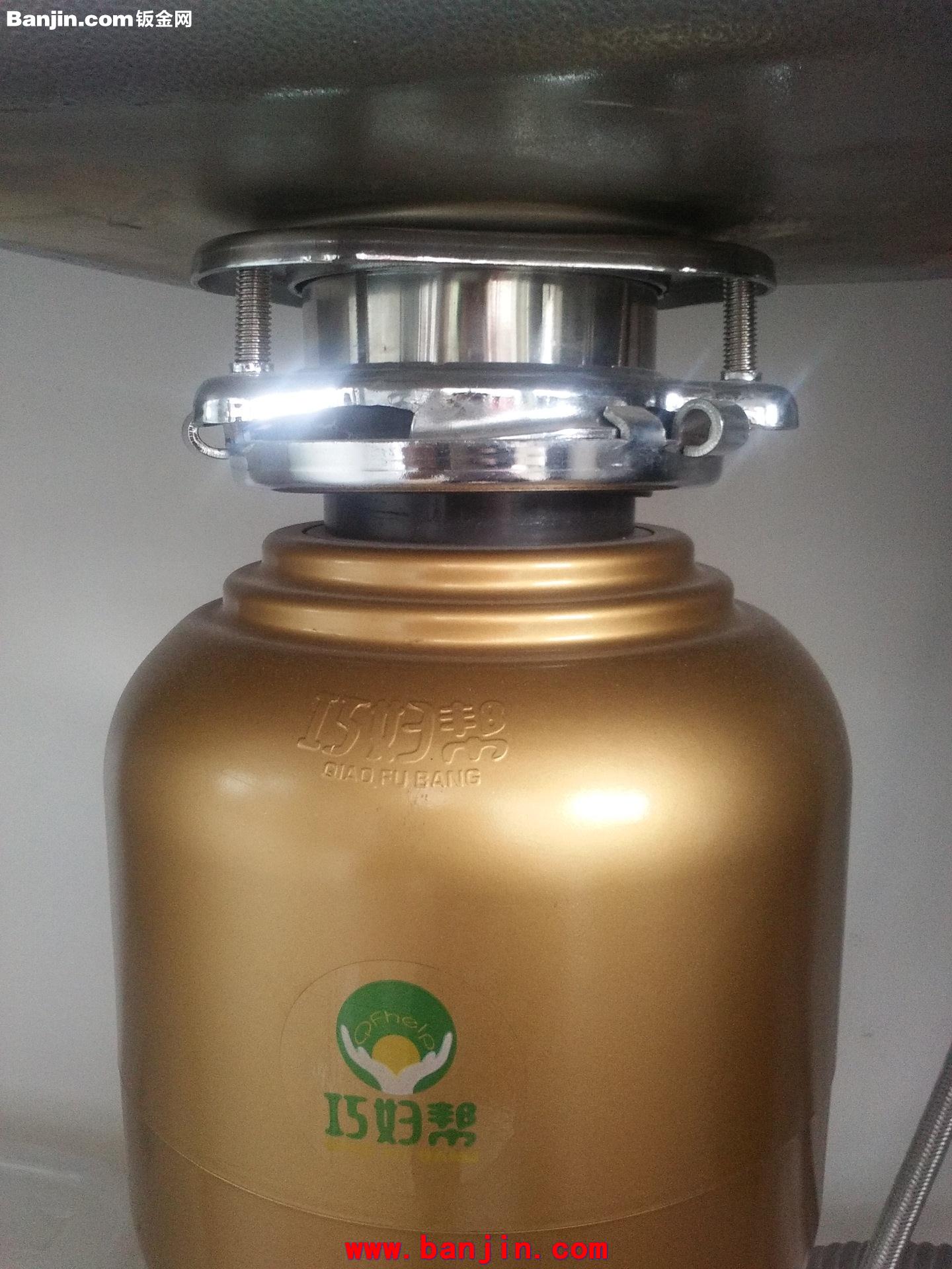 巧妇帮生活垃圾处理器