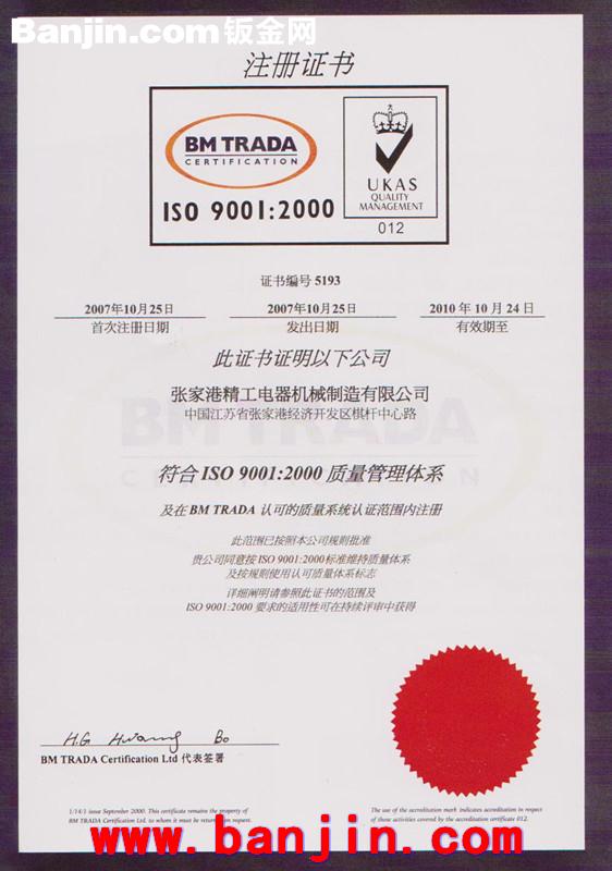 ZQ25-12-H二缸位清洗机