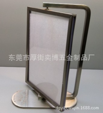 不锈钢框架，铝合金框架，展示框，像框